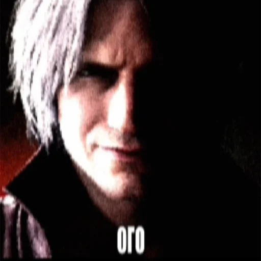 Стикер Удивление