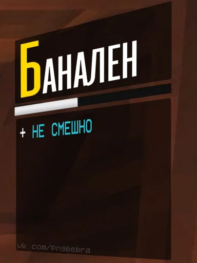 Стикер Ultrakill