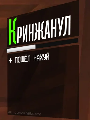 Стикер Ultrakill