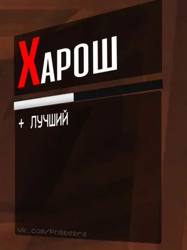 Стикер Ultrakill