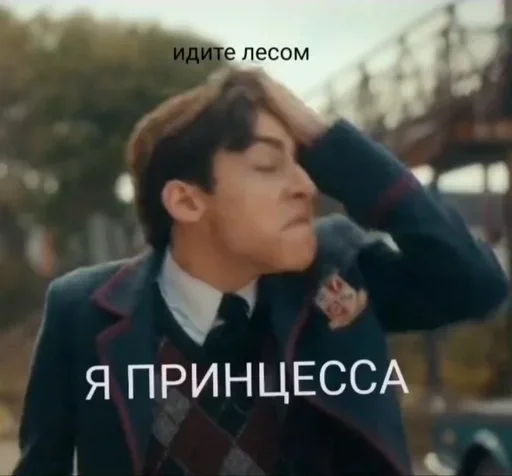 Стикер Umbrella academy