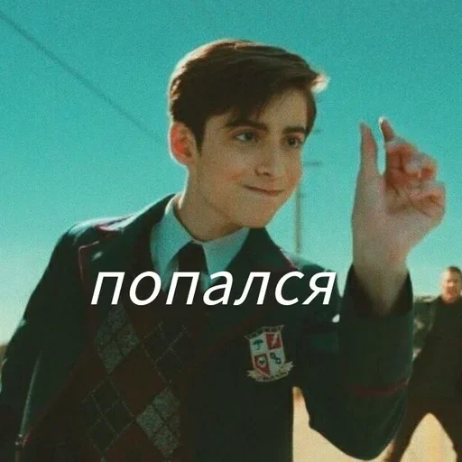 Стикер The Umbrella Academy