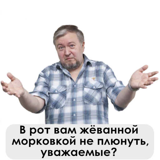 Стикер UncleDoc