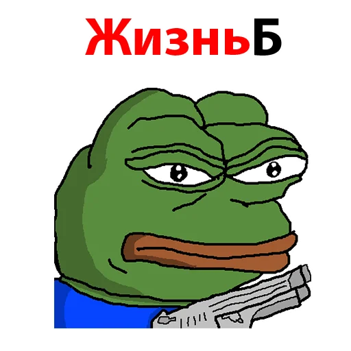 Стикер Memes