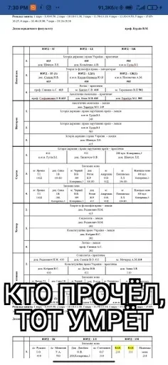 Стикер ЮРД-1Ж
