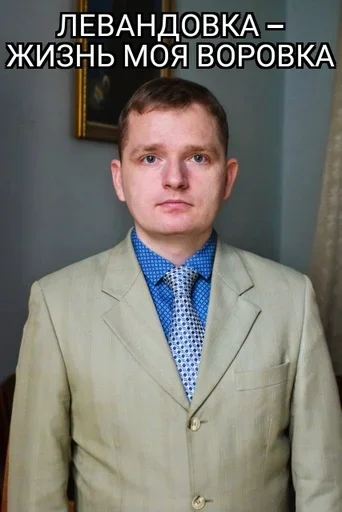 Стикер ЮРД-1Ж