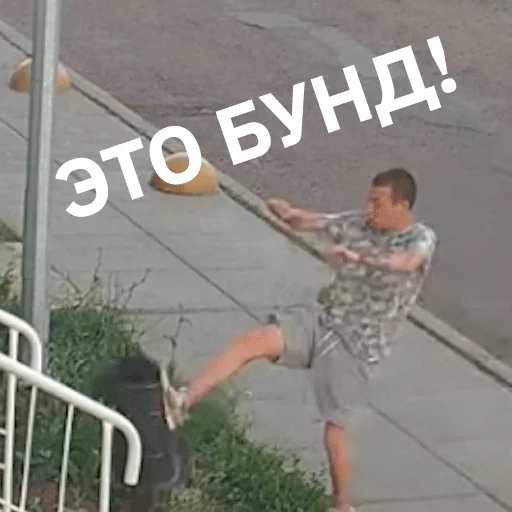 Стикер Urna_champion