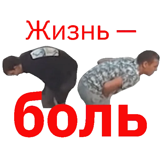 Стикер Urna_champion