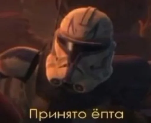 Стикер Star Wars