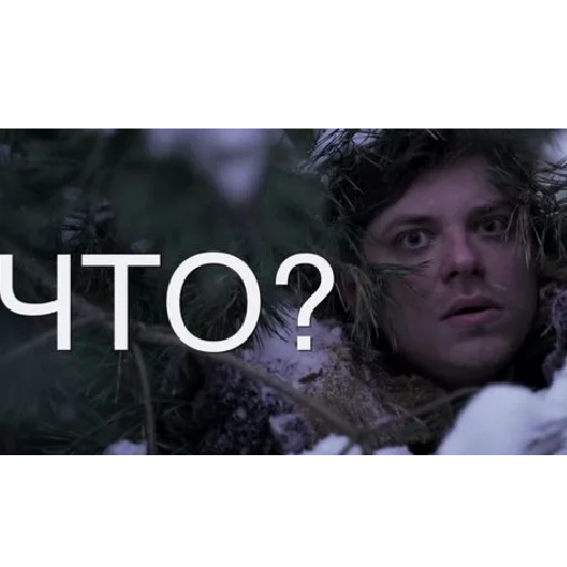 Стикер Утопия Шоу