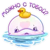 Стикер Бейли