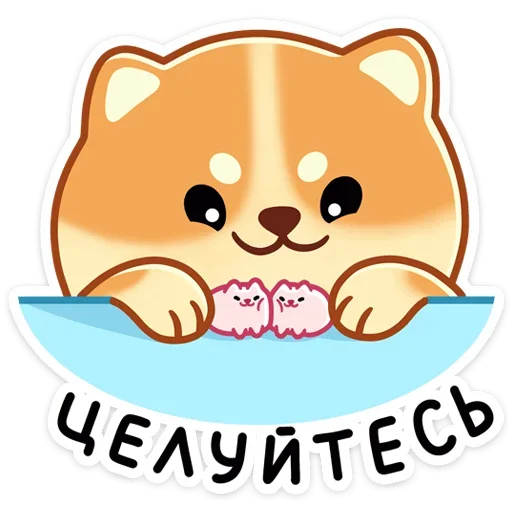 Стикер Мякиш