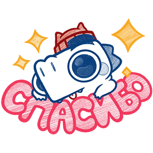 Стикер Кумбер