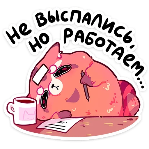 Стикер Воки