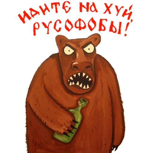 Стикер Вася Ложкин