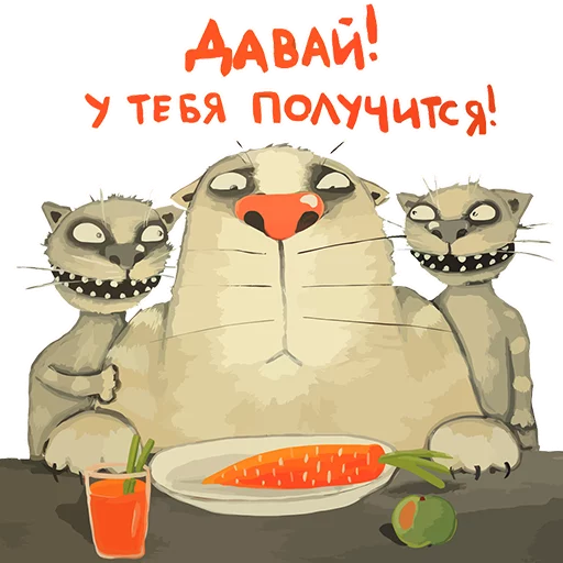 Стикер Вася Ложкин