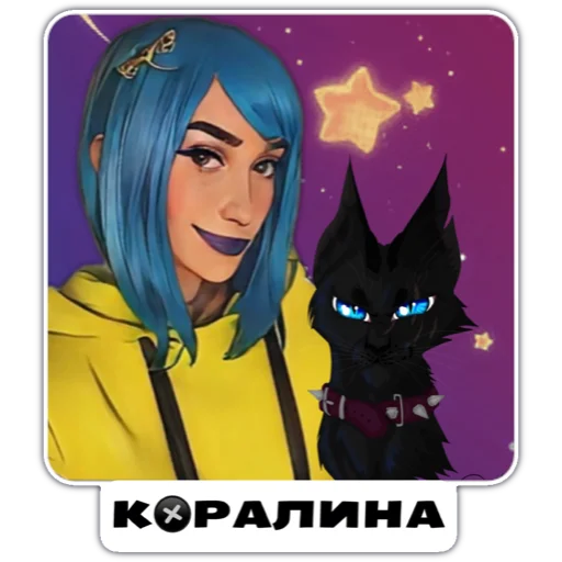 Стикер Coraline