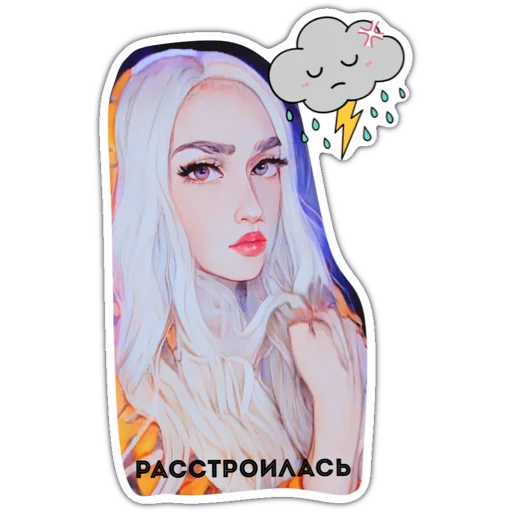 Стикер 🐯VTURINANA🐯