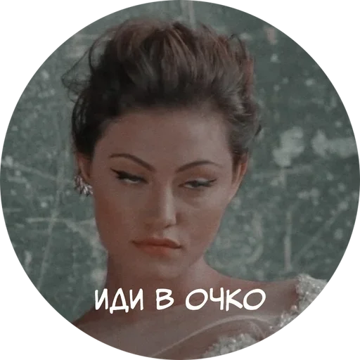 Стикер Vampire Diaries