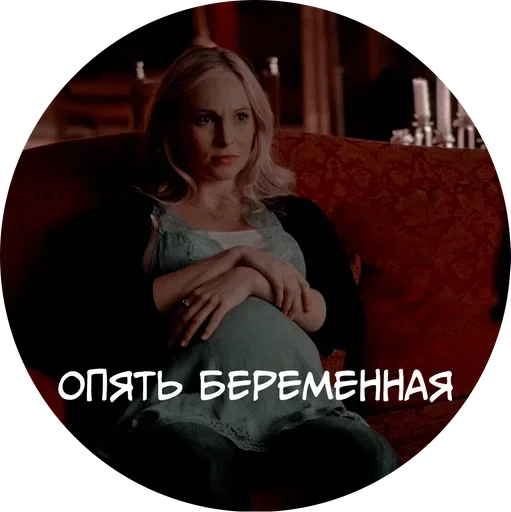Стикер Vampire Diaries