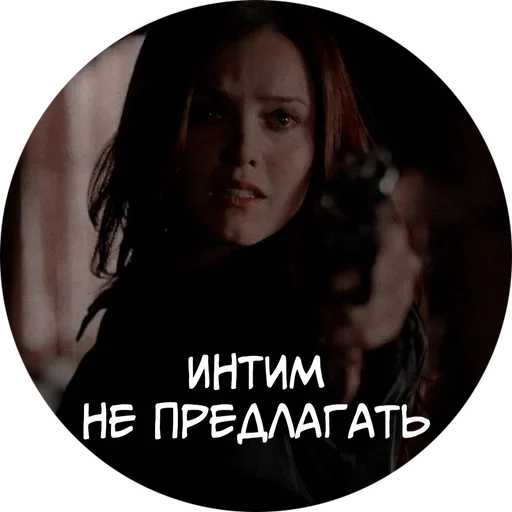 Стикер Vampire Diaries