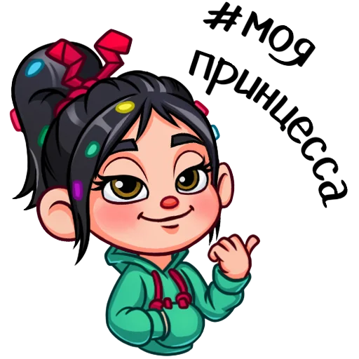 Стикер Ванилопа