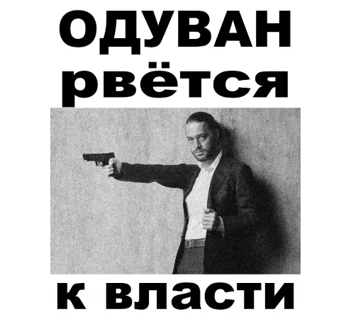 Стикер Лама варлама 2.0