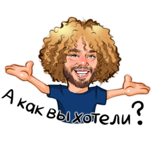 Стикер Всё будет