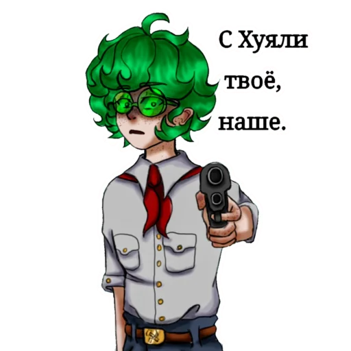 Стикер Варыч пионер