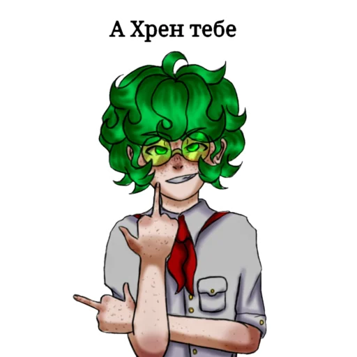 Стикер Варыч пионер