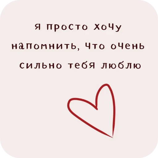 Стикер Важное послание