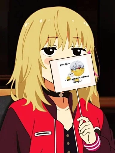 Стикер Важные Переговоры