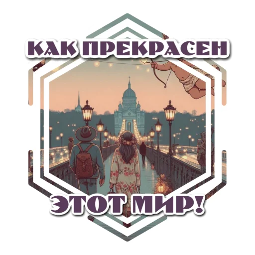 Стикер Вечерние для девочек