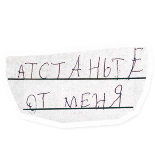 Стикер VICHITALI