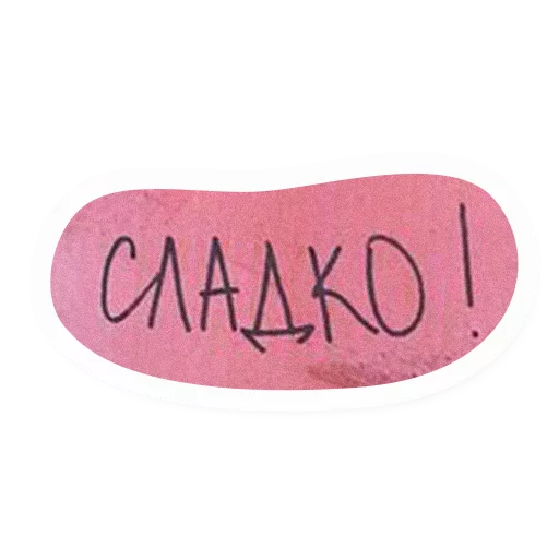 Стикер VICHITALI