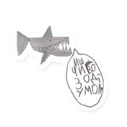 Стикер VICHITALI