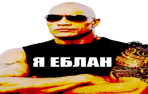 Стикер Для отбитых на всю голову