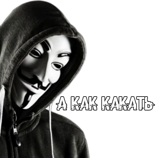 Стикер Для отбитых на всю голову