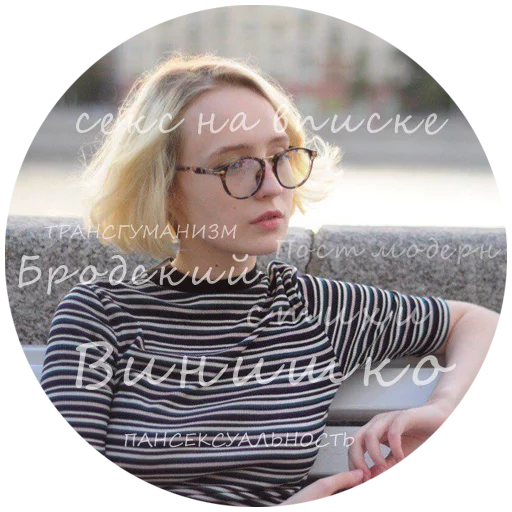 Стикер Винишко Тян