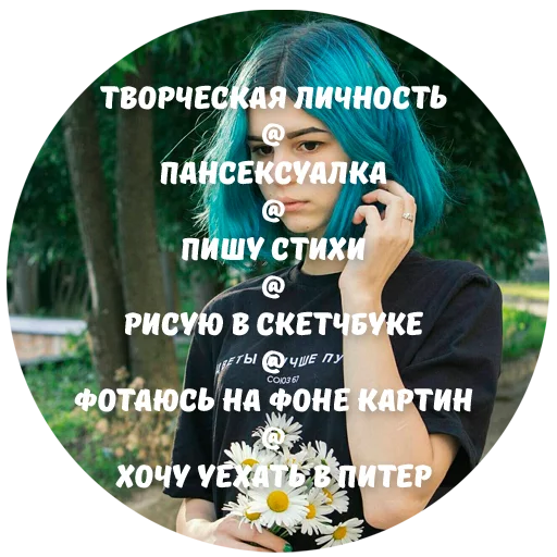 Стикер Винишко Тян