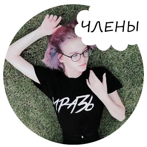 Стикер Винишко Тян