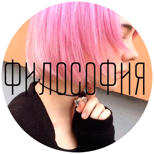 Стикер Винишко Тян