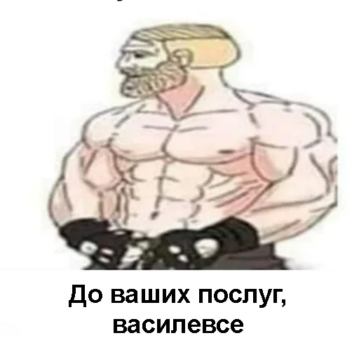 Стикер Вісник Нового Риму