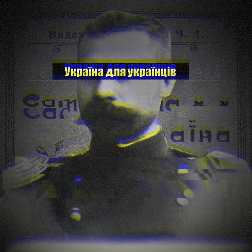 Стикер Вісник Нового Риму