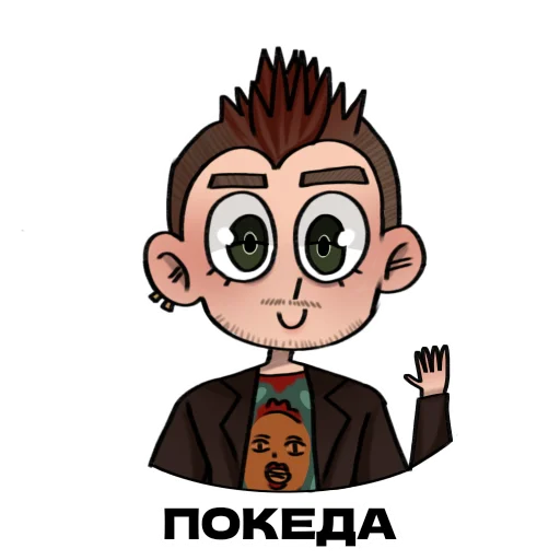 Стикер Король и шут