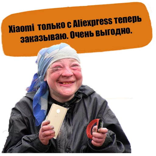 Стикер Владелец Xiaomi