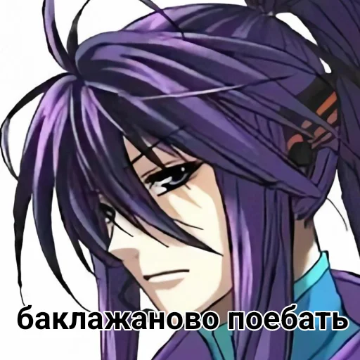 Стикер Вокалоидно фиолетово