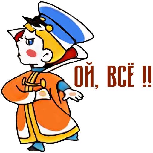 Стикер Вовка