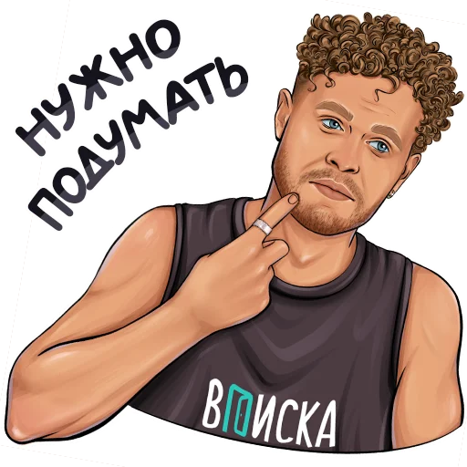 Стикер Шоу Вписка