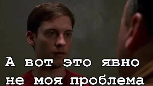 Стикер Всё всё всё